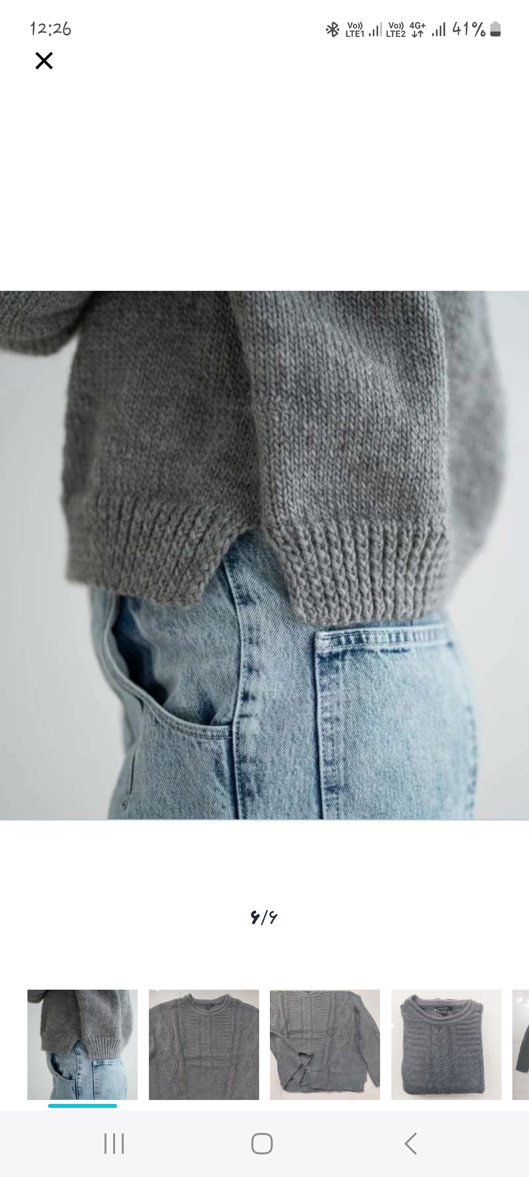 پلیور زنانه اسمارا