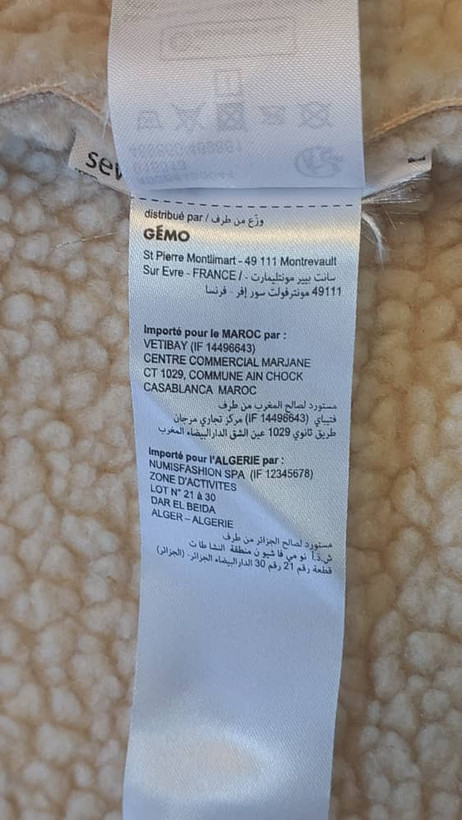 کاپشن ترکیبی خز و جیر زنانه ژمو Gemo فرانسه